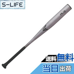 �y���������z�C�[�X�g��(Easton) �싅�p �o�b�g �d�� EKS5ALX100S-V �V���o�[ �F�F�V���o�[�A�T�C�Y�F32.25�C���`