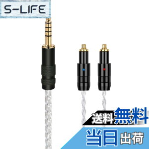 �y���������zluxferre 4.4mm SRH1840 SRH1540 SRH1440 ���� ���P�[�u�� �P������ �����x���v���O �w�b�h�z�� �P�[�u�� 24k �����b�L 4.4 mm�o�����X�v���O �A�b�v�O���[�h �P�[�u�� NW-WM1A NW-WM1Z ZX300 TA-ZH1ES P