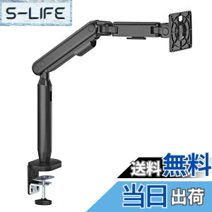 �y���������zAlterzone �V���O�����j�^�[�A�[�� 17-35�C���`�Ή� �ω׏d3-11kg VESA 75x75mm 100x100mm�Ή� ���J�j�J���X�v�����O�� ���p�x���� �P�[�u�����[ �u���b�N ALZARM-F1 �F�F�u���b�N