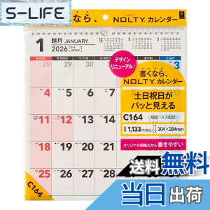 �y���������z�\�� NOLTY 2026�N �J�����_�[ �Ǌ|�� �����`�^�C�v �F�FC164�A�T�C�Y�FA3�ό^(C164)