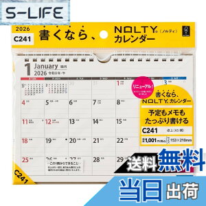 �y���������z�\�� NOLTY 2026�N �J�����_�[ ��� �F�FC241�A�T�C�Y�FA5