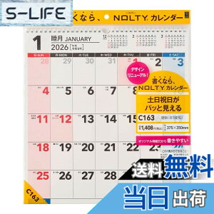 �y���������z�\�� NOLTY 2026�N �J�����_�[ �Ǌ|�� �����`�^�C�v �F�FC163�A�T�C�Y�FB3�ό^(C163)