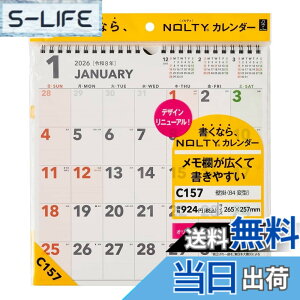 �y���������z�\�� NOLTY 2026�N �J�����_�[ �Ǌ|�� �����`�^�C�v �J���t�� �F�FC157�A�T�C�Y�FB4�ό^