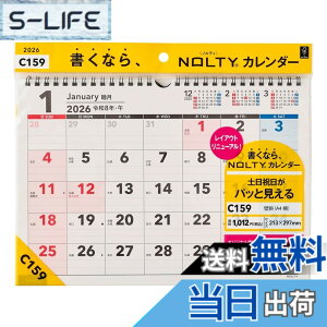 �y���������z�\�� NOLTY 2026�N �J�����_�[ �Ǌ|�� ���^2 �F�FC159�A�T�C�Y�FA4