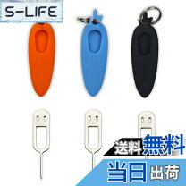 楽天市場】シムピンの通販