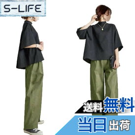 【送料無料】[DYIOPMFGZ] ブラウス＋ワイドパンツ レディース パンツスーツ セットアップ テーパードパンツ 2点セット tシャツ 上下セット ガウチョパンツ 体型カバー お洒落 無地 おしゃれ ゆったり 夏 色：グリーン、サイズ：S