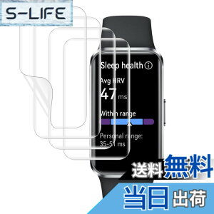 �y���������z�y4���zHUAWEI Band 10 �ی�t�B���������ߗ� 24���ԓ��C�A��������HUAWEI Band 10 �ی�t�B���� �t���ی� ���h�~ �����ߗ� �F�F4��