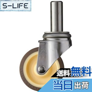 �y���������z�n���}�[�L���X�^�[(Hammer Caster) SK�V���[�Y �I�[���X�e�����X���݃E���^��B�� 100mm 320SK-UB100