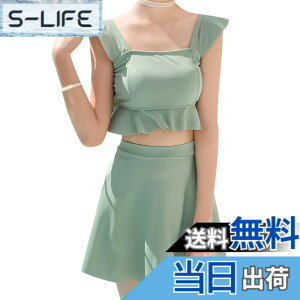 �y���������z[inotenka] ���� ���f�B�[�X �̌^�J�o�[ �r�L�j �^���L�j �Z�p���[�g 2�_�Z�b�g �r�X�`�F ���� �t���� �؍� �n�C�E�G�X�g�m�����C���[ �V���[�g�p���c ���� ���̎q �� �r�[�` �v