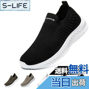 �y���������z[STRDEOUT] �y�n�V�ŉ��K�݌v�z�X���b�|�� �����Y ���f�B�[�X �R�Ȃ��X�j�[�J�[ ���b�V�� �C �E�H�[�L���O�V���[�Y �����V���[�Y �㗚����l �����₷�� �� �� �F�F�����A�T�C�Y