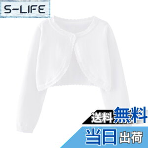 �y���������z[Miipat] �J�[�f�B�K�� �L�b�Y ���̎q �q�� �{���� �j�b�g ���� �t�H�[�}�� ������ ���\�� ���܎O ��[�΍� �t�ďH 80-140cm �F�F�s���A�z���C�g�A�T�C�Y�F120