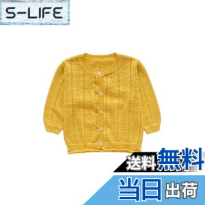 �y���������z[EnDast] �p�X�e���J���[ �j�b�g �J�[�f�B�K�� ���� �A�E�^�[ �x�r�[�� �Ԃ���� UV�J�b�g ���o�����p ���̎q �؍��q���� 1�� 2�� 66cm 73cm 80cm 90cm 100cm 110cm �F�F�C�G���[�A�T�C�Y�F