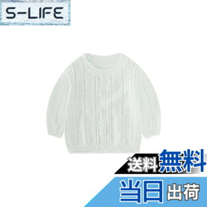 �y���������z[EnDast] �p�X�e���J���[ �j�b�g �J�[�f�B�K�� ���� �A�E�^�[ �x�r�[�� �Ԃ���� UV�J�b�g ���o�����p ���̎q �؍��q���� 1�� 2�� 66cm 73cm 80cm 90cm 100cm 110cm �F�F�~���g�O���[���A�T