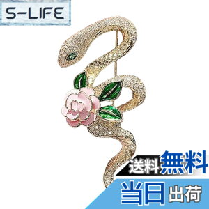 �y���������zFASELE �u���[�` �R�T�[�W�� ���� ���� ���Ǝ� ���w�� �Z�����j�[ �W���R�j�A �t�H�[�}�� �W���P�b�g �X�[�c �M�t�g ������ ���Ă΂� �h���X �p�[�e�B�[ �s�� ������� �P�� �u