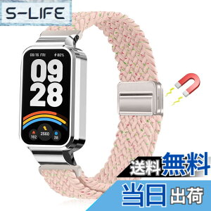 �y���������z[LanQii] �o���h �p�� Xiaomi Smart Band 9 Active/�p�� Xiaomi Redmi Smart Band 3 �Ή� �o���h �����x���g �i�C���� �o���h �҂ݍ��� ���C�z�����t�� �X�|�[�c�p �e�͐� �������i�K���� �_�� �h