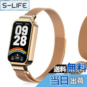 �y���������z[LanQii] �o���h �p�� �V���I�~ �p�� Xiaomi Band 9 Active/�p�� Xiaomi Redmi Smart Band 3 �Ή� ���v�o���h ���C�o�b�N�� �X�g �}�O�l�b�g ���b�v ���b�V���D�� �r���v�o���h �����x���g �g�X�e