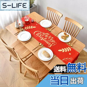 �y���������zForhomelife �N���X�}�X �e�[�u�������i�[ �� �� ������� �e�[�u���Z���^�[ �N���X�}�X���� 30x180CM �F�F���b�h�A�T�C�Y�F30x200CM