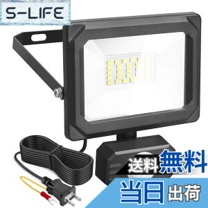 �y���������zAkitoe LED������ �Z���T�[���C�g �l�����C�g 20W 30W 50W �ߓd 2P�v���O�t�� �R���Z���g�� AC100V 1.5M�R�[�h ����/���O�p IP65 120�x�Ǝˊp�x �h�J ���P�x �ȃG�l �� ���ԏ� ���֓� �L�� ��