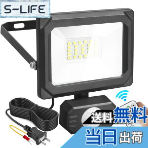 �y���������zAkitoe LED�Z���T�[���C�g 100V ����/���O�g�p�� �l���Z���T�[ LED������ 20W 30W 50W�����F 6500K 2P�v���O �t���b�h���C�g �����R������ �����_��/���� �����P�x IP65�h���d�l ���� �h�ƃ�