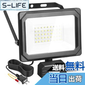 �y���������zAkitoe LED������ �Z���T�[���C�g �l�����C�g 20W 30W 50W �ߓd 2P�v���O�t�� �R���Z���g�� AC100V 1.5M�R�[�h ����/���O�p IP65 120�x�Ǝˊp�x �h�J ���P�x �ȃG�l �� ���ԏ� ���֓� �L�� ��