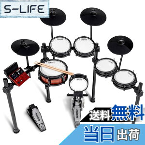 ドラムセット Alesis」の人気商品一覧 | 安い商品を通販サイトから探す 