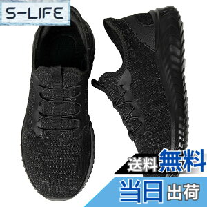 �y���������z[STRDEOUT] �y����g�킸������z�u���ɗ�����C �X�j�[�J�[ �����Y ���f�B�[�X �R�Ȃ� �㗚�� �E�H�[�L���O�V���[�Y �i�[�X�V���[�Y �������� �����d�� �����₷�� �F�F�u���b�N