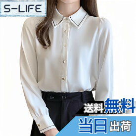 【送料無料】[Lalapala] シャツ ブラウス レディース 長袖 シフォン トップス 大人 エレガント ゆったり 大きいサイズ スッキリ とろみブラウス 着回し 体型カバー ァッション 通勤 日常 オフィス カジュアル 春 秋 きれいめ 色：ホワイト、サイズ：L