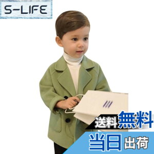 �y���������z[EnDast] �s�[�R�[�g P�R�[�g �{�[�C�Y �R�[�g �`�F�X�^�[�R�[�g �A�E�^�[ �W���P�b�g �؍��q���� �j�̎q �L�b�Y�� �t�H�[�}�� �J�W���A�� 90cm 100cm 110cm 120cm 130cm 140cm �F�F�O���[��