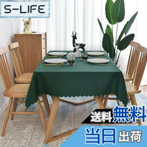 �y���������zForhomelife �e�[�u���N���X ���n �V���v�� �����` �􂦂� �E�H�b�V���u�� ����� ���� ���� �ϔM �F�F�O���[���A�T�C�Y�F220 cm x 135 cm (�����`)
