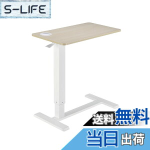 �y���������zAlterzone �T�C�h�e�[�u�� �K�X�X�v�����O�����~ �B���L���X�^�[ ��71x���s40cm ����64cm-99cm ��� �ݑ�Ζ� �x�b�h�e�[�u�� ALZTBL02-2 �F�F�z���C�g�A�T�C�Y�F��