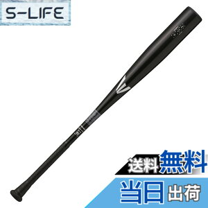 �y���������z�C�[�X�g��(EASTON) �싅�p �o�b�g BLACK MAGIC(���w�d������) EBL3BM-V ALX100 �F�F�u���b�N�A�T�C�Y�F32�C���`