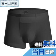 【送料無料】[SwimStar] 水着用 インナーショーツ メンズインナーパンツ インナー スイムショーツ 水着 …