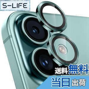 �y���������z�y3������z�����Y�J�o�[ iPhone16/16 Plus�p �J�����ی� 9H�����K���X �A���~���� �A�C�t�H��16/16plus �J�����t�B���� �ϏՌ� �I�o�I�[�o�[�h�~ ������� �������ߗ� ��phone16/��phone16