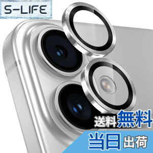�y���������z�y3������z�����Y�J�o�[ iPhone16/16 Plus�p �J�����ی� 9H�����K���X �A���~���� �A�C�t�H��16/16plus �J�����t�B���� �ϏՌ� �I�o�I�[�o�[�h�~ ������� �������ߗ� ��phone16/��phone16