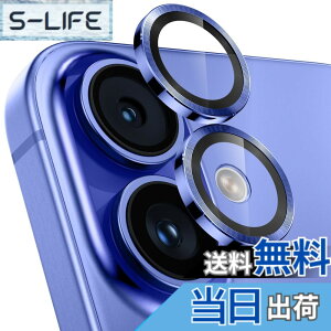 �y���������z�y3������z�����Y�J�o�[ iPhone16/16 Plus�p �J�����ی� 9H�����K���X �A���~���� �A�C�t�H��16/16plus �J�����t�B���� �ϏՌ� �I�o�I�[�o�[�h�~ ������� �������ߗ� ��phone16/��phone16