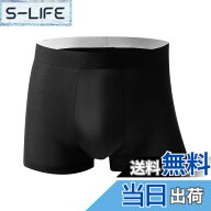 【送料無料】[Winsuteki] スイムショーツ ボックス メンズ インナーショーツ サポーター ボーイズ 水着用…