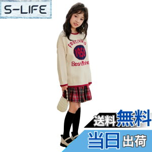 �y���������z[EnDast] 2�_�Z�b�g �������� �����Z�[�^�[ �`�F�b�N�� �X�J�[�g ���̎q �K�[���Y �t�~�R�[�f �Z�b�g�A�b�v ���킢�� ������� �؍��q���� 120cm 130cm 140cm 150cm 160cm 170cm �F�F�z���C�g