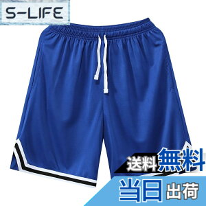 �y���������z[ORBU] �o�X�P�b�g�p���c �����Y �X�|�[�c �Z�p�� �؃g���E�F�A �����j���O �g���[�j���O �r�b�O�T�C�Y �V���[�g�p���c �|�P�b�g�t�� �E�G�X�g �����\ ���� �ʋC �� �F�F�u���[