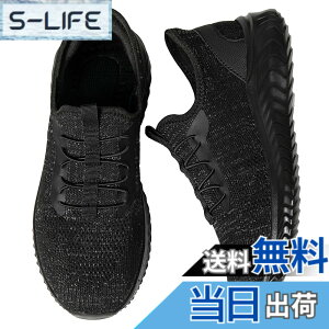 �y���������z[STRDEOUT] �y����g�킸������z�u���ɗ�����C �X�j�[�J�[ �����Y ���f�B�[�X �R�Ȃ� �㗚�� �E�H�[�L���O�V���[�Y �i�[�X�V���[�Y �������� �����d�� �����₷�� �F�F�u���b�N