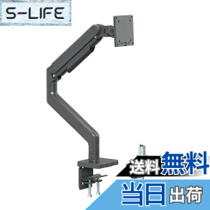 �y���������zAlterzone �V���O�����j�^�[�A�[�� 17-35�C���`�Ή� �ω׏d3-11kg VESA 75x75mm 100x100mm�Ή� ���J�j�J���X�v�����O�� ���p�x���� �P�[�u�����[ �u���b�N ALZARM-F1 �F�F�u���b�N