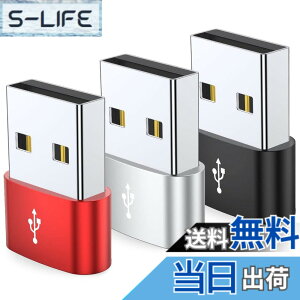 �y���������z�^�C�vc �ϊ� usb �ϊ� TYPE-C���X to USB2.0�I�X 3�Z�b�g �}���[�d �f�[�^�]�� �֗��ŃR���p�N�g �����̃����[�g��� ���o�C�� �p�\�R�� �^�u���b�g