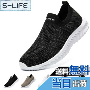 �y���������z[STRDEOUT] �y�n�V�ŉ��K�݌v�z�X���b�|�� �����Y ���f�B�[�X �R�Ȃ��X�j�[�J�[ ���b�V�� �C �E�H�[�L���O�V���[�Y �����V���[�Y �㗚����l �����₷�� �� �� �F�F�z���C�g�O��