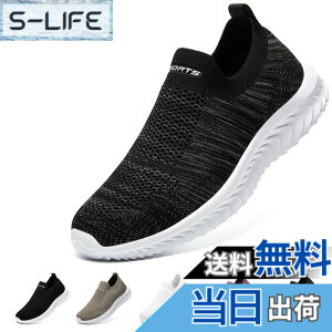 �y���������z[STRDEOUT] �y�n�V�ŉ��K�݌v�z�X���b�|�� �����Y ���f�B�[�X �R�Ȃ��X�j�[�J�[ ���b�V�� �C �E�H�[�L���O�V���[�Y �����V���[�Y �㗚����l �����₷�� �� �� �F�F�z���C�g�O��