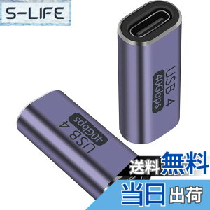 �y���������zusb c �ϊ��A�_�v�^ usb �A�_�v�^�y40Gbps�����f�[�^�]��&100W/5A�}���[�d& 8K@120Hz�f���o�́z2���� TYPE-C���X-TYPE-C���X �X�g���[�g�R�l�N�^�[ �R���p�N�g�ŕ֗� ���C�ɋ��� �ϋv�� Typ