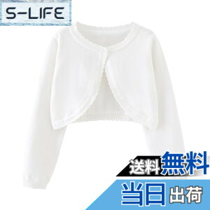 �y���������z[Miipat] �J�[�f�B�K�� �L�b�Y ���̎q �q�� �{���� �j�b�g ���� �t�H�[�}�� ������ ���\�� ���܎O ��[�΍� �t�ďH 80-140cm �F�F�z���C�g�A�T�C�Y�F120