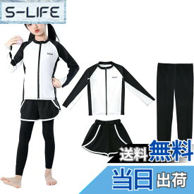 【送料無料】[WindTour] 水着 女の子 セパレート スクール水着 女子 上下セット 子供 キッズ ラッシュガードセット スイムウェア ガールズ セパレート【長袖ラッシュガード +レギンス＋ショートパンツ】UVカット 130 140 150 色：ファスナー付き-ホワイト、サイズ：150