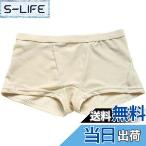 �y���������z[growncharm] �����p �C���i�[ �p���c �T�|�[�^�[ �{�N�T�[�^�C�v �����p�C���i�[ �X�C���T�|�[�^�[ �����Y �q�� �w�Z �����p���c ���j�p���c �C�p�� �q������ [KSYN21-02] �F�F�x�[�W