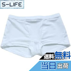 �y���������z[growncharm] �����p �C���i�[ �p���c �T�|�[�^�[ �{�N�T�[�^�C�v �����p�C���i�[ �X�C���T�|�[�^�[ �����Y �q�� �w�Z �����p���c ���j�p���c �C�p�� �q������ [KSYN21-02] �F�F�z���C
