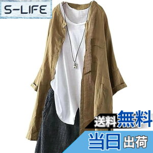 �y���������zMUISHUYU ���f�B�[�X �����O �J�[�f�B�K�� �K�E�� �H�D �t�� ������ �V���v�� ������� �V���c �傫���T�C�Y �J�W���A�� �̌^�J�o�[ ������ YU27 (L, �J�[�L) �F�F�J�[�L