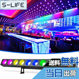 �y���������zZonQoonz 10*12W RGBW LED�X�e�[�W���C�g ����Ɩ� �f�B�X�R���C�g �E�H�b�V�����C�g DJ ���C�g �p�[�e�B�[���C�g DMX512 ��������A�ǁA�����F���A ����A�R���T�[�g�A�p�[�e�B�[�A��